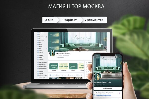 Портфолио_обложки.png