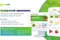 Разработка интернет-магазина под ключ