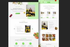 Сайт под ключ на тильде для фудблогера