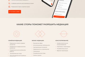 Вложение 