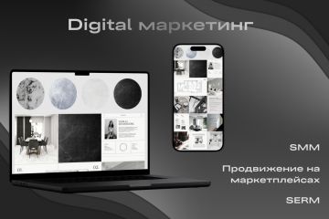 маркетинг под ключ