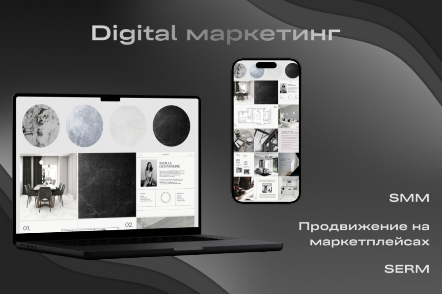 маркетинг под ключ 50 000 руб.  за 30 дней.. Елена Демьянова