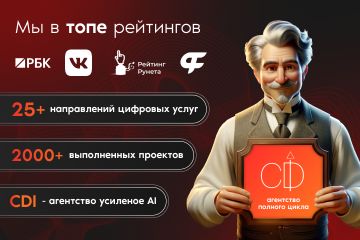 маркетинг под ключ