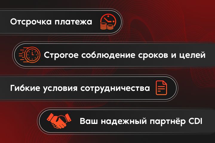 Дизайн под ключ - 5424665