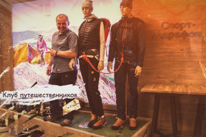 Рекламный ролик о Клубе Путешественников Спорт-Марафон