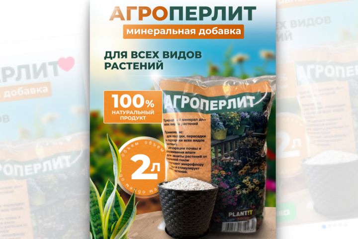 Инфографика для карточки товара на маркетплейсах - 5424720