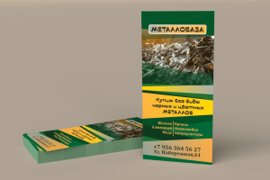 Флайер для Металлобазы