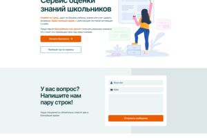 Вложение 