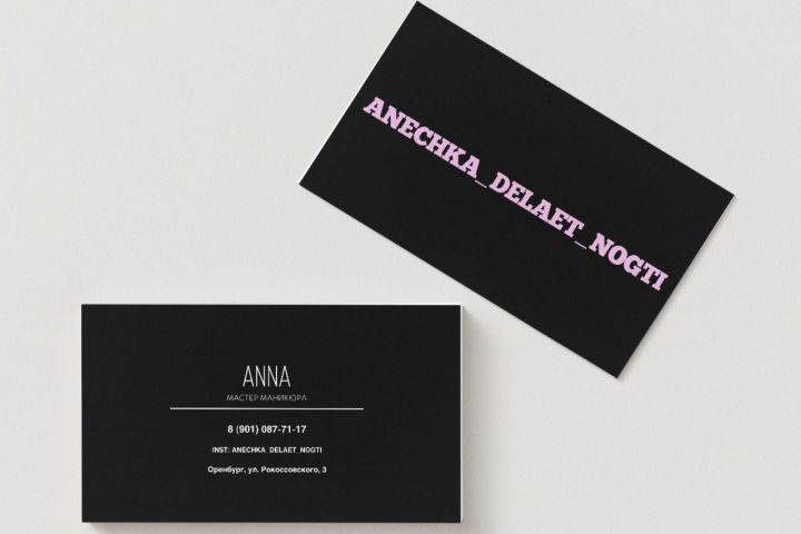 Дизайн презентаций, визиток и карточек для маркетплейсов - 5424905