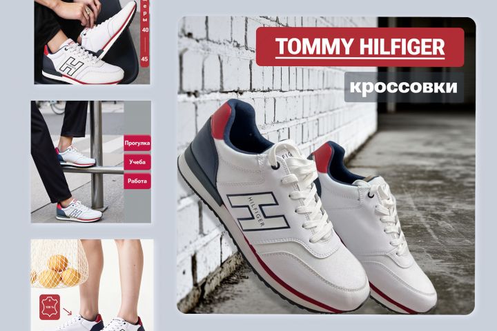 Оформление/дизайн карточек товара для маркетплейсов - 5425087