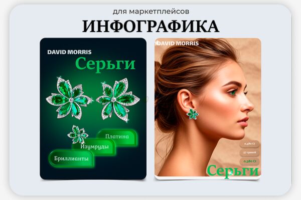 FREELANCE.RU_ПРИМЕР РАБОТ.png