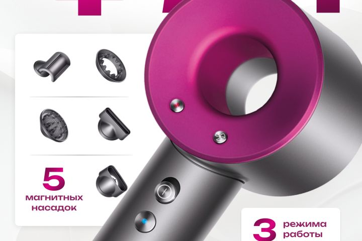 Инфографика - 5425290