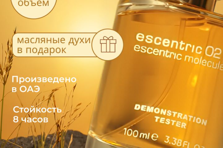 Инфографика - 5425291