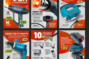 Инфографика для маркетплейсов