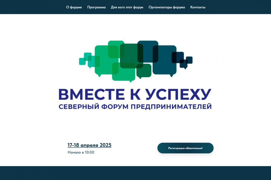 Создание продающей посадочной страницы / лендинга под ключ на Tilda 20 000 руб.  за 7 дней.. Серафима Лутай