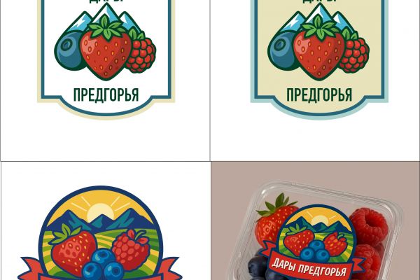 Логотип и этикетка