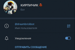 Проект: "ИИ-ассистент для строительной компании"