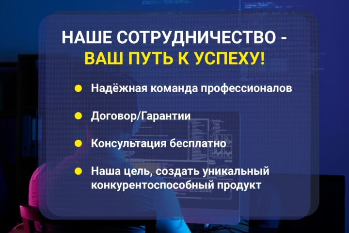 Разработка сайтов под ключ