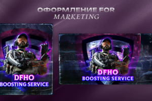 Оформление для контекстной рекламы