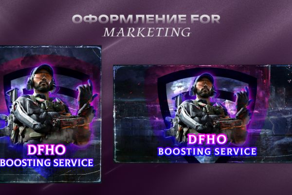 Оформление для контекстной рекламы