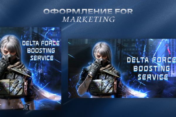 Оформление для контекстной рекламы