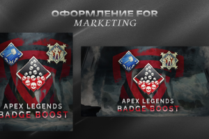 Оформление для контекстной рекламы