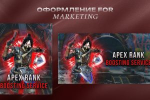 Оформление для контекстной рекламы