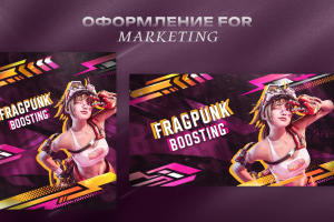 Оформление для контекстной рекламы