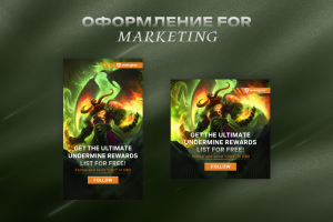 Оформление для контекстной рекламы