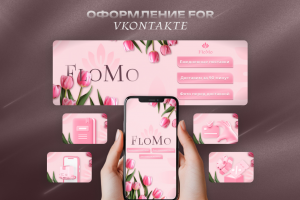 Оформление для группы ВК