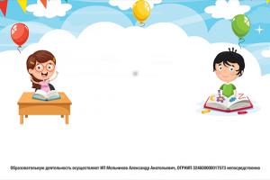 Рекламный ролик для ТВ Детский Центр «Конфетти»