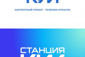 Станция КИИ 3