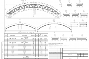 Арочный навес для автомобиля