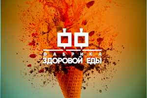 поставка готовых блюд