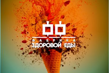 поставка готовых блюд