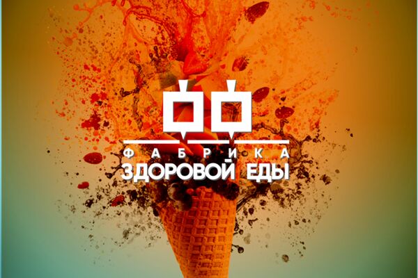 Фабр ЗЕ обл..png