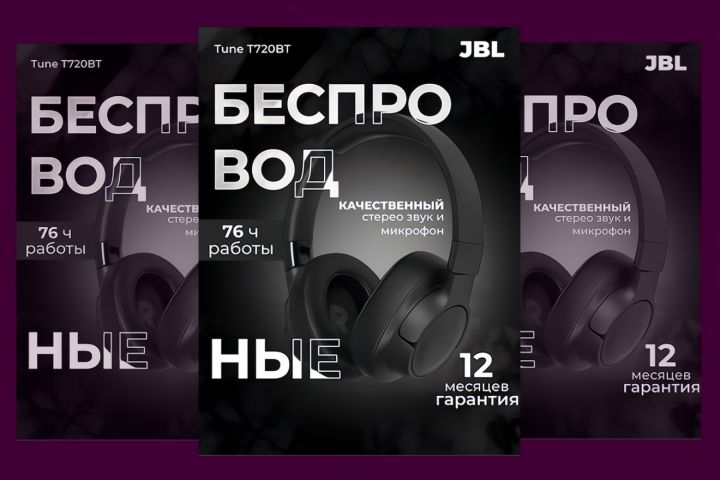 Инфографика карточек для маркетплейсов Wildberries и Ozon - 5426147