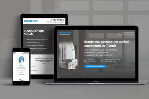 Разработка Landing Page под ключ и настройка контекста в Яндексе для компании "Академия окон"