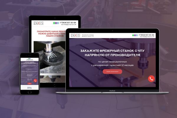 Фрезерные станки с ЧПУ