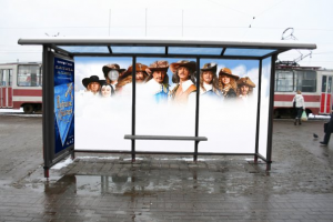 Брендирование  остановки "Возвращение мушкетеров"