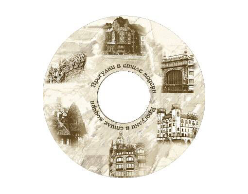 disk.jpg
