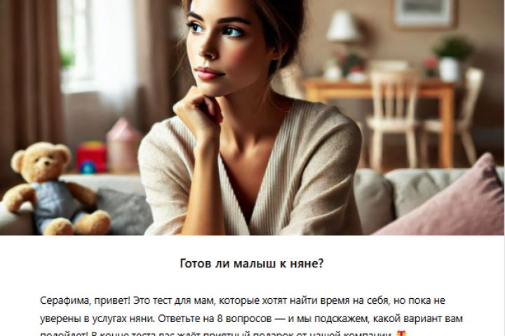 Создание чат-бота в Senler под ключ - 5426413