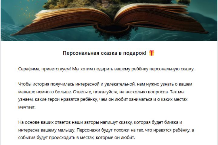 Создание чат-бота в Senler под ключ - 5426416