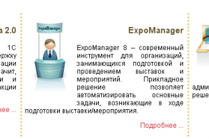 Иконки для сайта Softlab