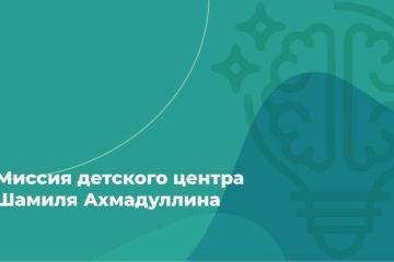 Вложение 