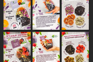 Инфографика для маркетплейса