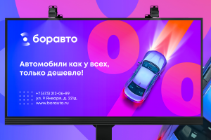 Работа 4515337