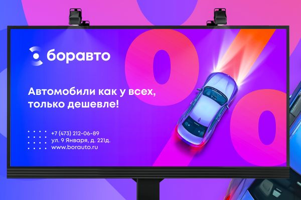 Работа 4515337