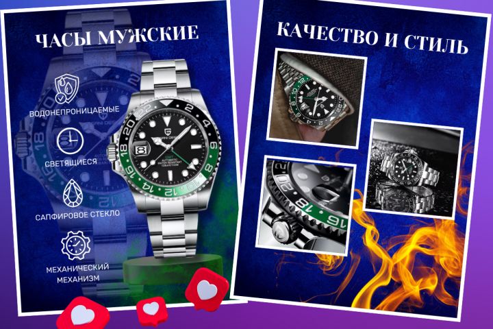 Инфографика для маркетплейсов, карточки товаров для WB и Ozon - 5427512