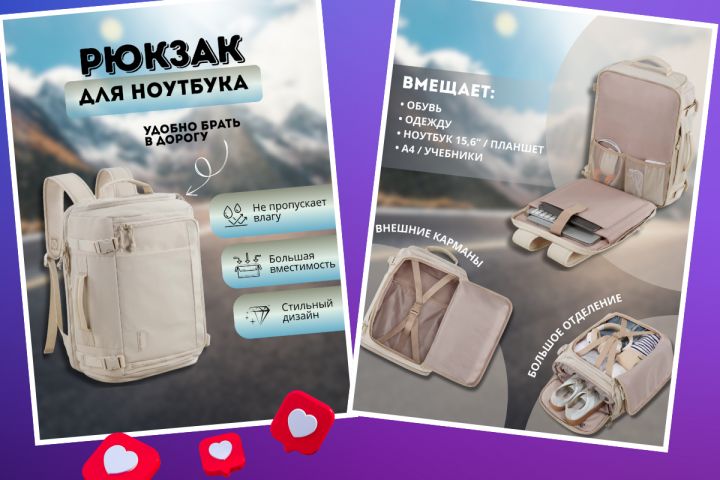 Инфографика для маркетплейсов, карточки товаров для WB и Ozon - 5427516